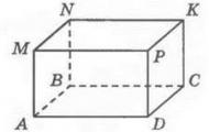 Как вычислить площадь параллелепипеда Какие существуют виды параллелепипедов