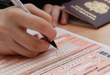 Examen del Estado Unificado: materias requeridas para aprobar el examen