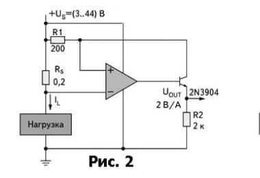 Senzori de curent rezistoare senzori de curent în circuite cu microcircuite